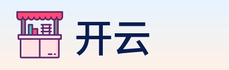 开云 logo