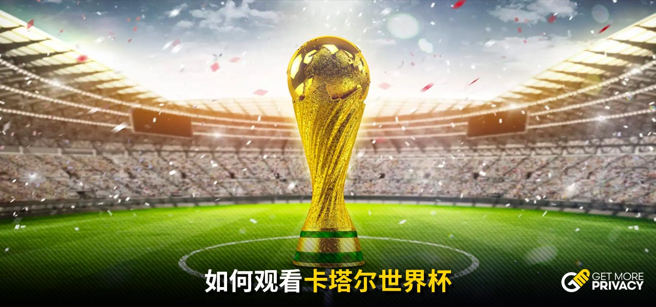 这种换位思