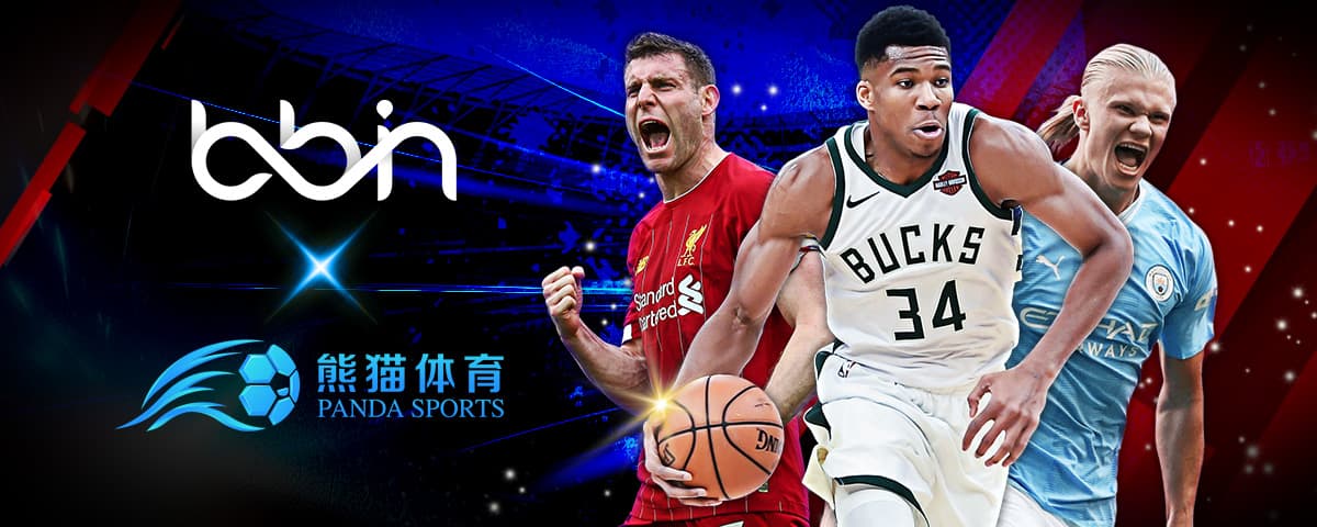 乐部的友好